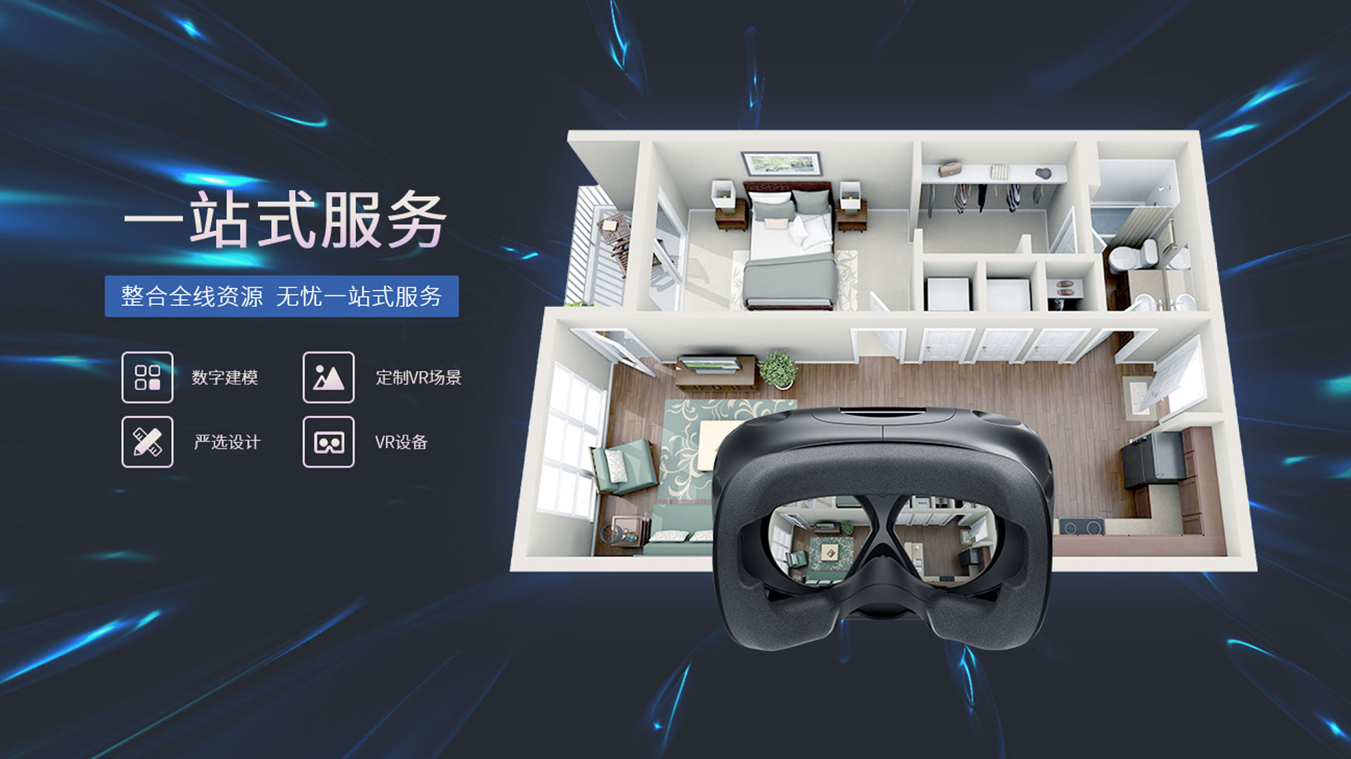 PanguVR mixes virtual reality and artificial intelligence to revolutionize interior design