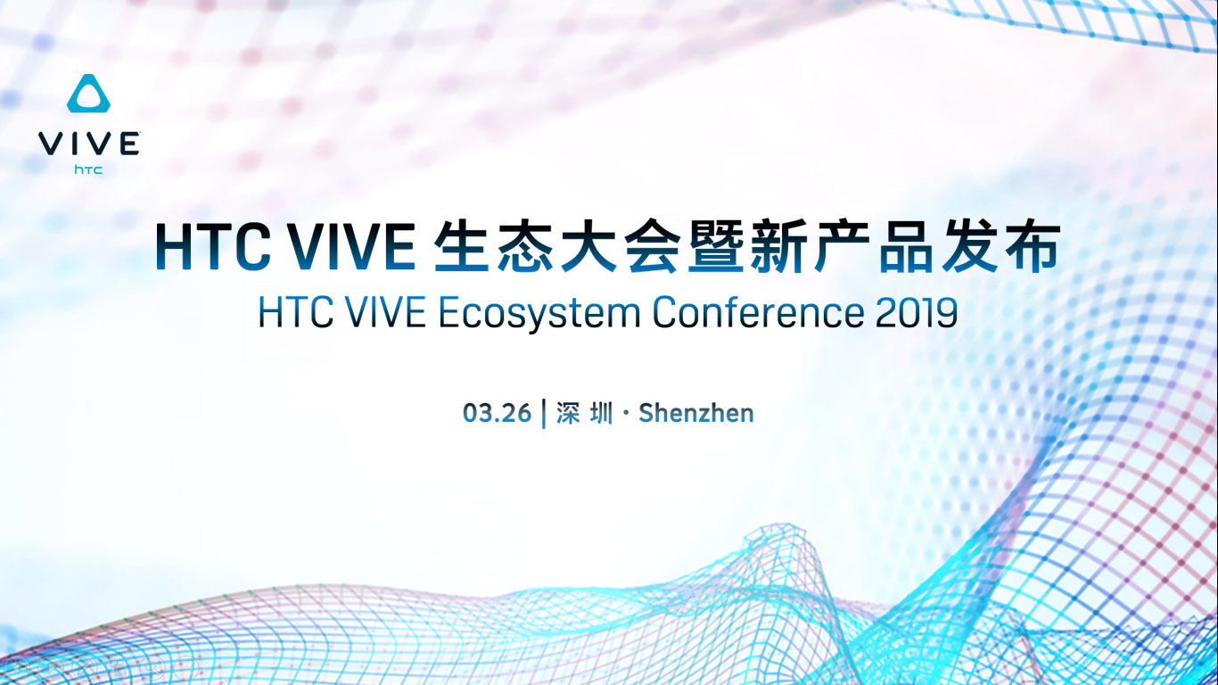 VEC 2019 – All the most important news from the Vive Ecosystem Conference