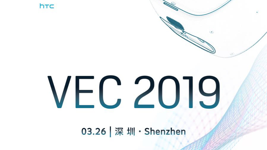 I’m going to Vive Ecosystem Conference!