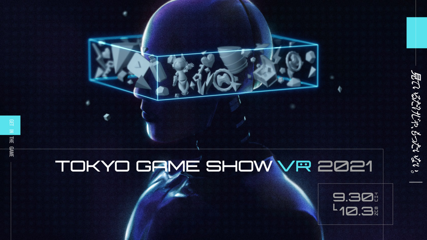 Tokyo game show tgsvr 2021 vr