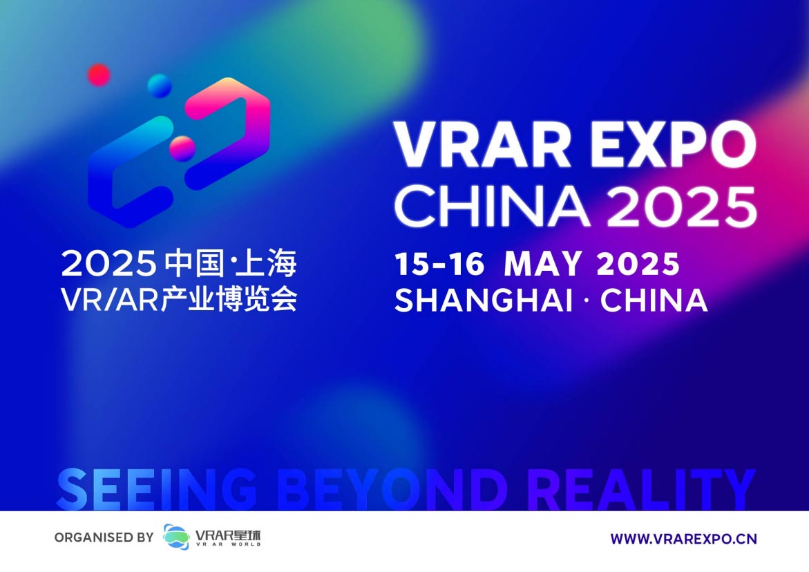 vr ar expo china shanghai
