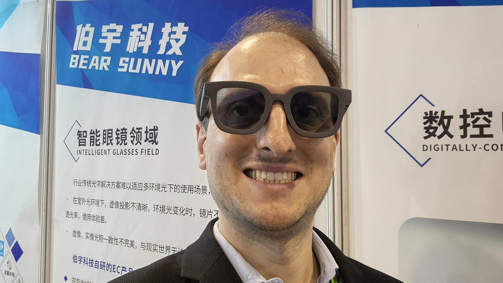 bear sunny review impressions