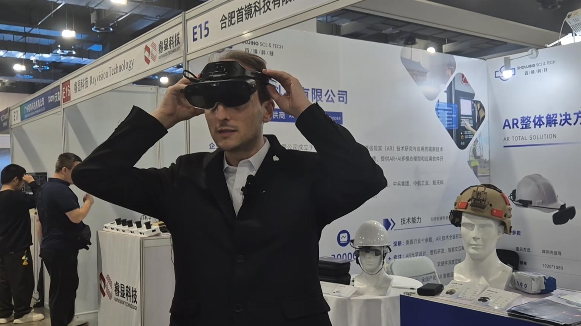 shoujing hololens substitute
